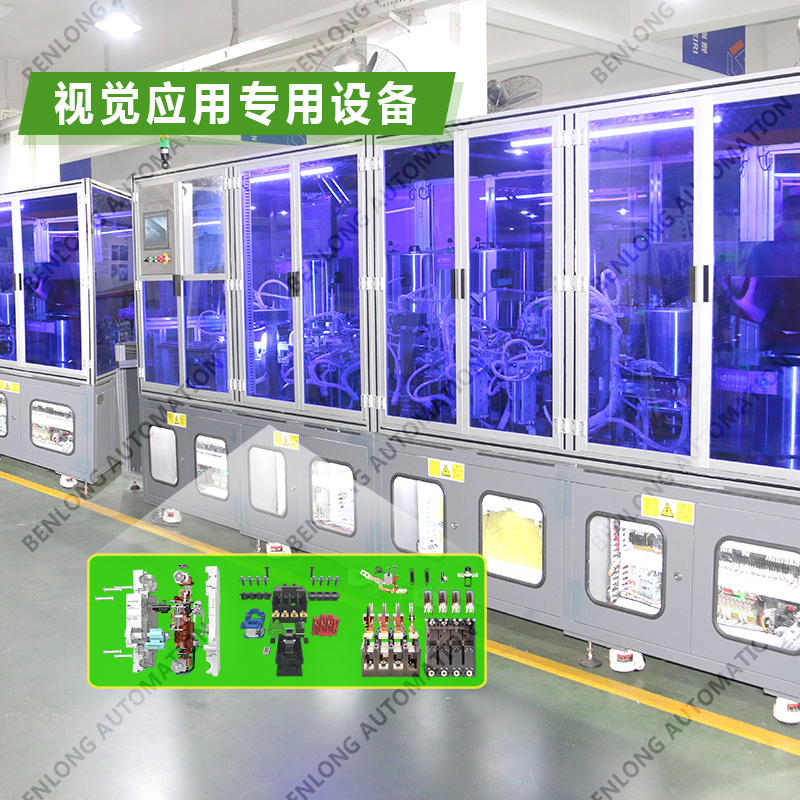 1678079788139888.jpg 6、视觉应用专用设备.jpg