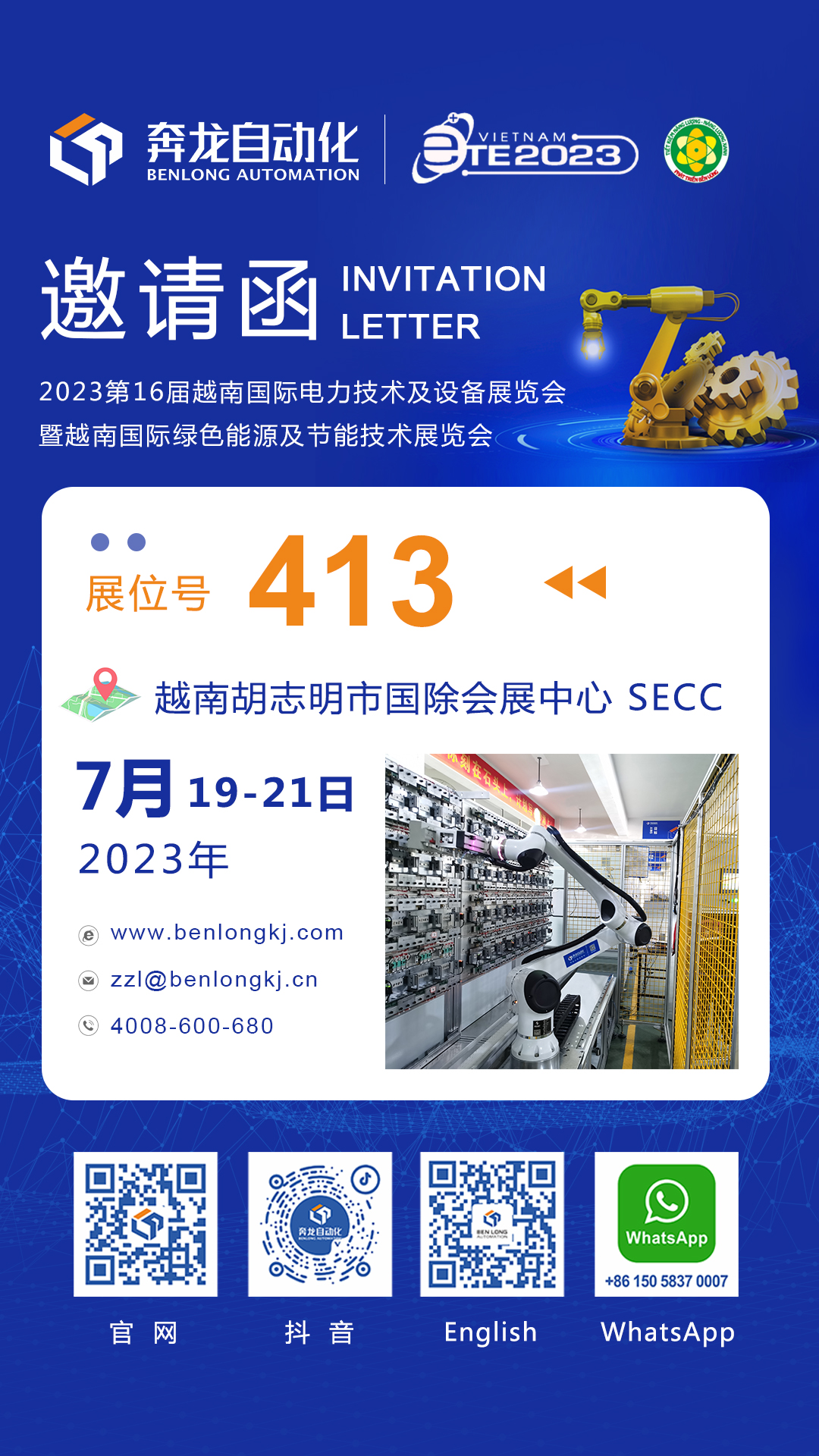 1689670812115098.jpg 微信图片_20230718154830.jpg