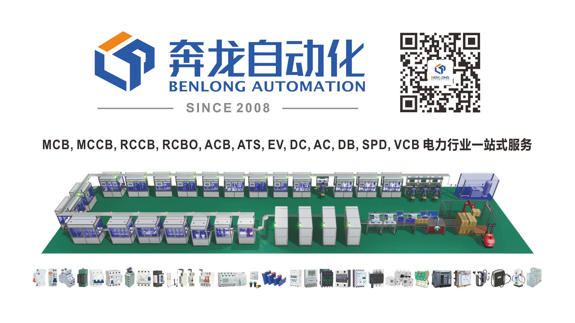 多多28注册入口品牌2023-5.jpg